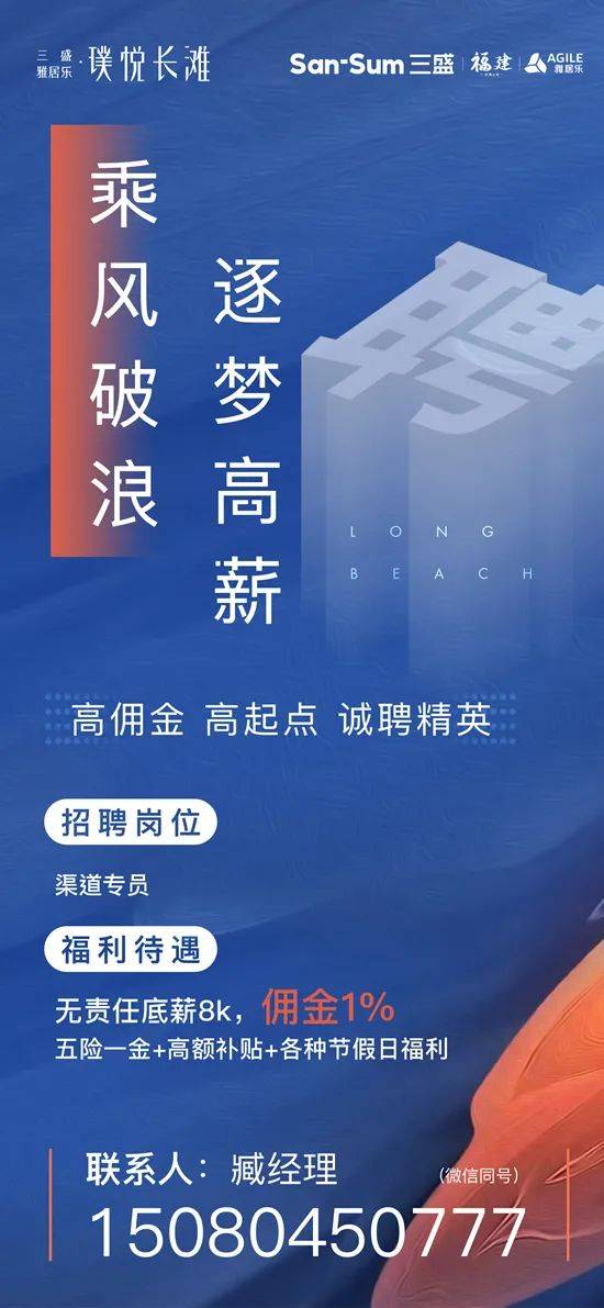 渠道专员 52a57b325f1f493abfa90bc34b7a37ae.jpeg