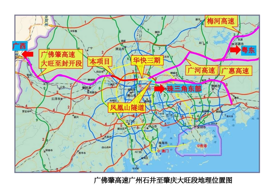 广佛肇高速广佛双段28日齐通车