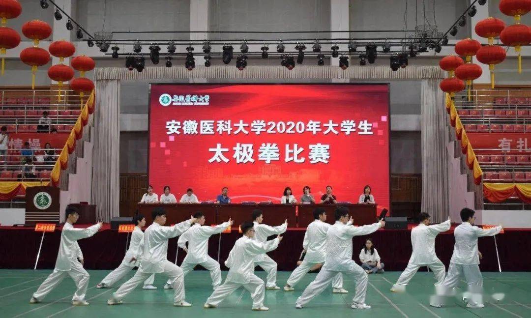 学校每年都会举办大学生太极拳比赛并在这片热土发扬光大已融入安医大