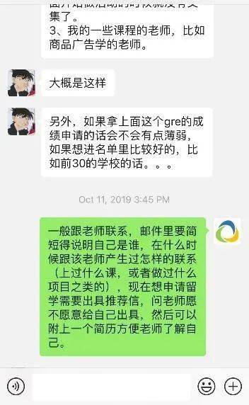 在学校应该怎么和同学聊天 81bdf98ff3c046b2a6a714ee17b86117.jpeg
