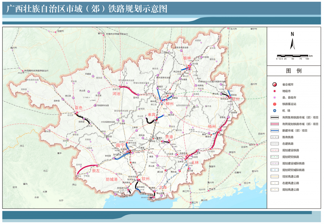 市域(郊)铁路是城市中心城区联接周边城镇组团及其城镇组团之间的