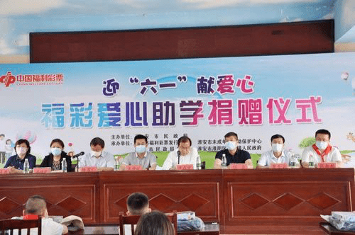 公益| 中国福彩:凝心聚力,助力脱贫攻坚