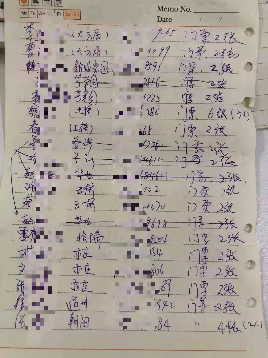 冰什么结成语_成语故事简笔画(3)