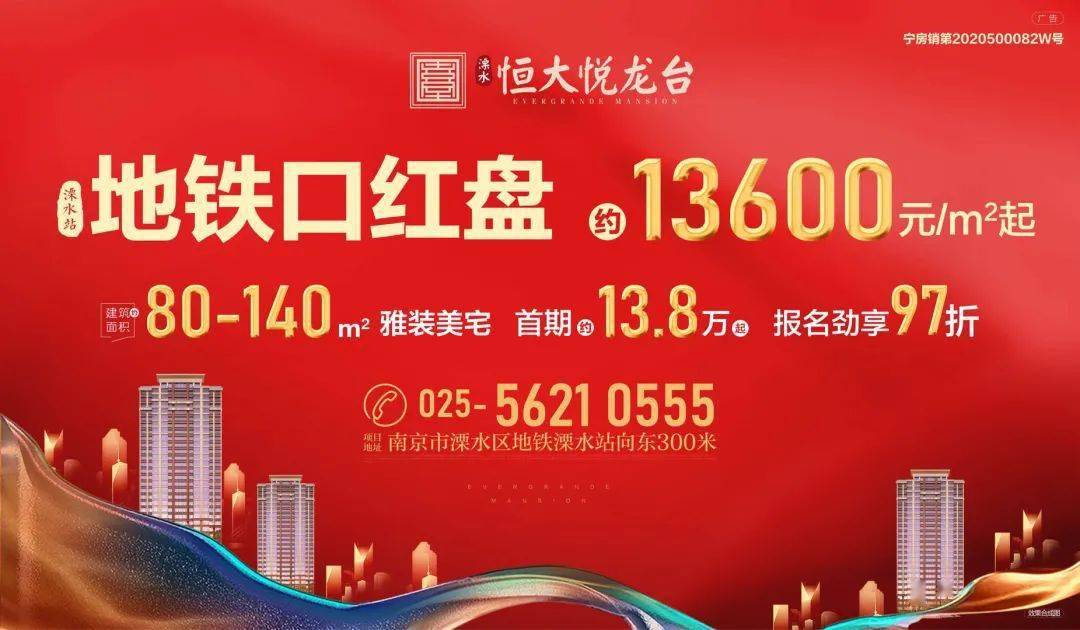 2020溧水区GDP_溧水25路车公交路线图(3)