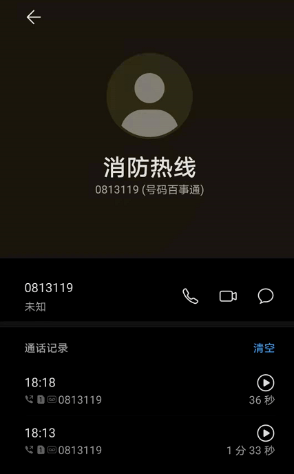 电梯应急呼叫无人应答拨打物业电话多次无人接听有3名业主被困约15