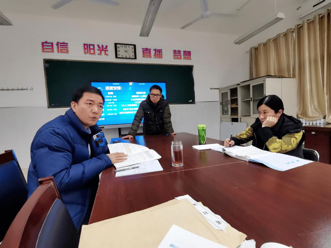 2021倒计时桃李风华独数一帜学以致用济南中学数学教研组风采展示