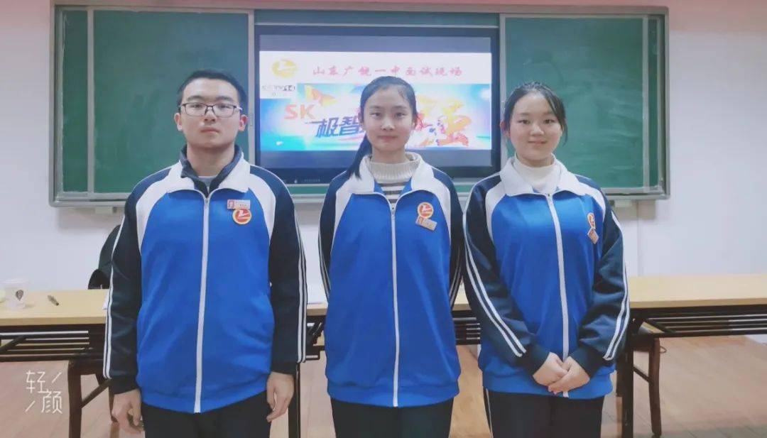 广饶一中学子参加央视《sk极智少年强》节目