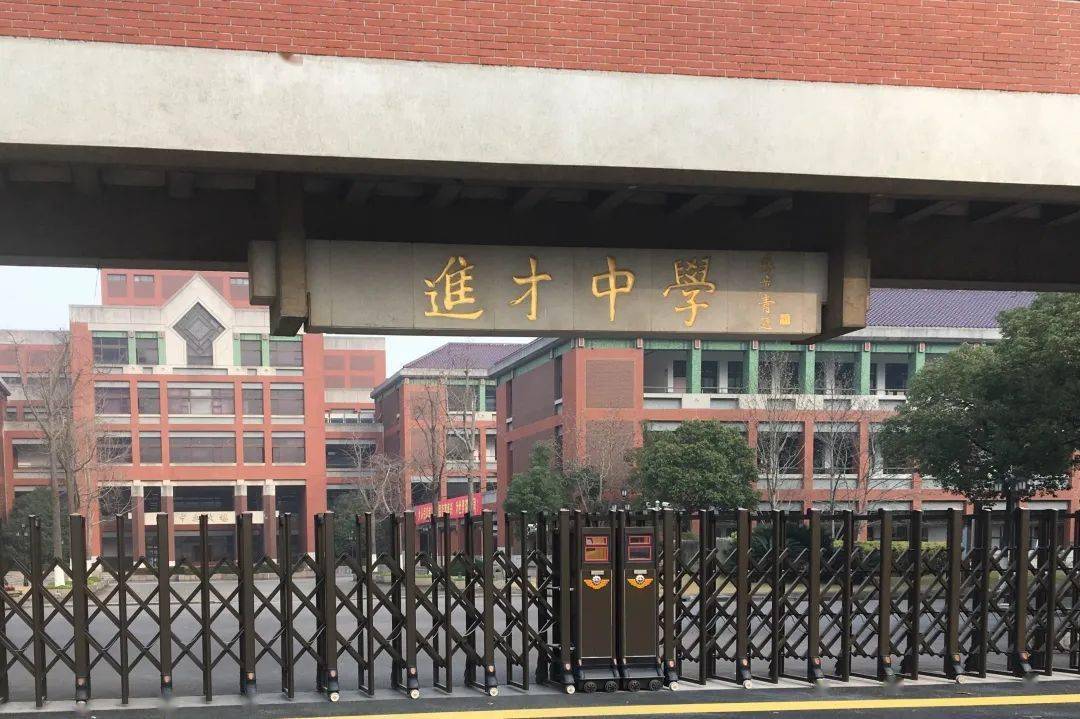 我的母校(178)| 上海市进才中学——2019级本科生周明谦,欧阳冬奕