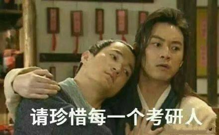 接下来不如就来回顾一下这些新歌,来祝愿各位考研人顺利上岸吧