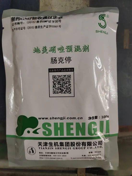 严重时使用止血敏(酚磺乙胺) 乙酰甲喹注射液,在病猪舍全群实行治疗量