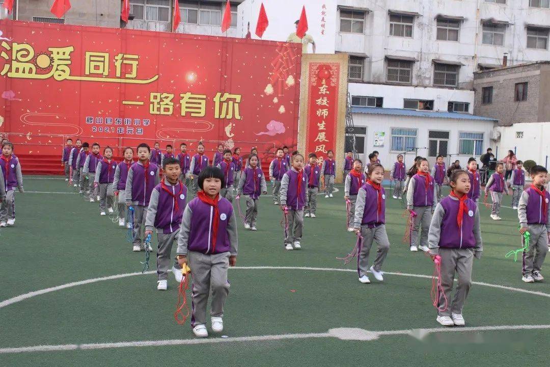 稷山东街小学惊艳亮相就在今天