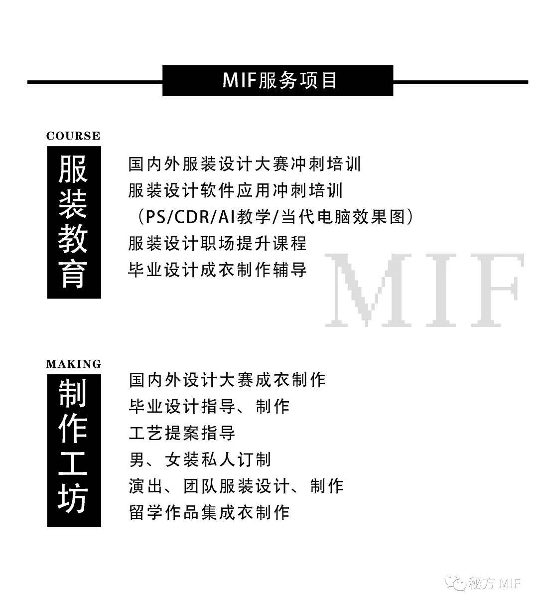 文章配图-139