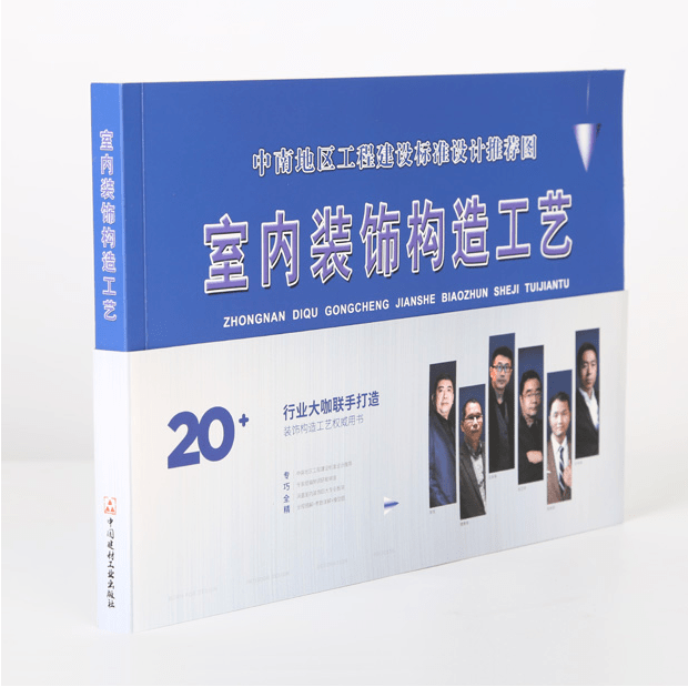文章配图-92