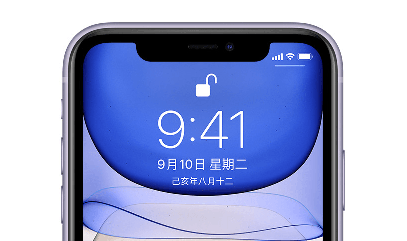 iphone 11手机店 9409d99161384eda9e48f1b8a5b86aa7.png