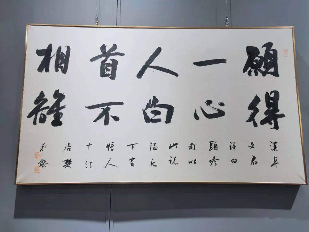 "倾城之爱"樊利杰书法展开幕,文末送作品集台历!