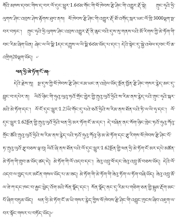 嗡嗡简谱_脑瓜子嗡嗡的图片(3)