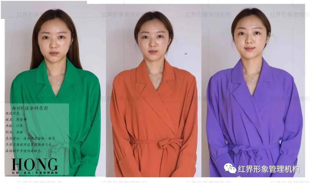 纯度比较小 对比度小 存在感弱 整体比较柔和, 所以适合低纯度的颜色