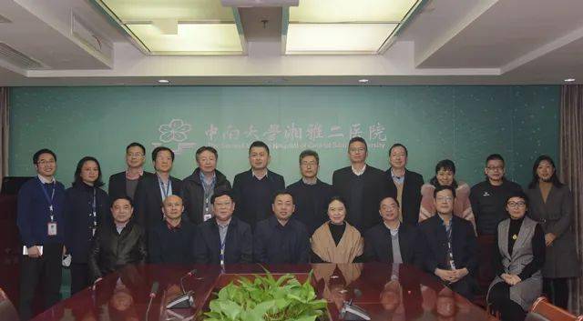 【红色化韵】罗永忠,刘又年带队赴湘雅二医院参观交流