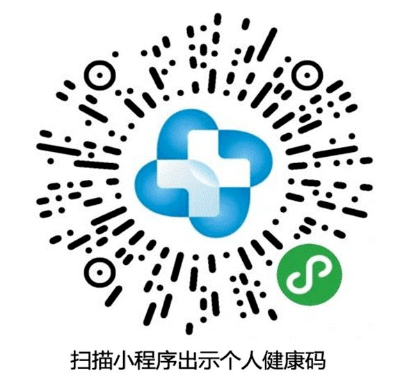 紫阳全面启用陕西健康码,咋申领,戳这里!