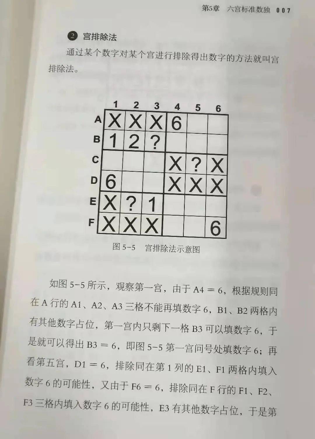 ff352326a3a44cfabe20379cd0150cdb.jpeg