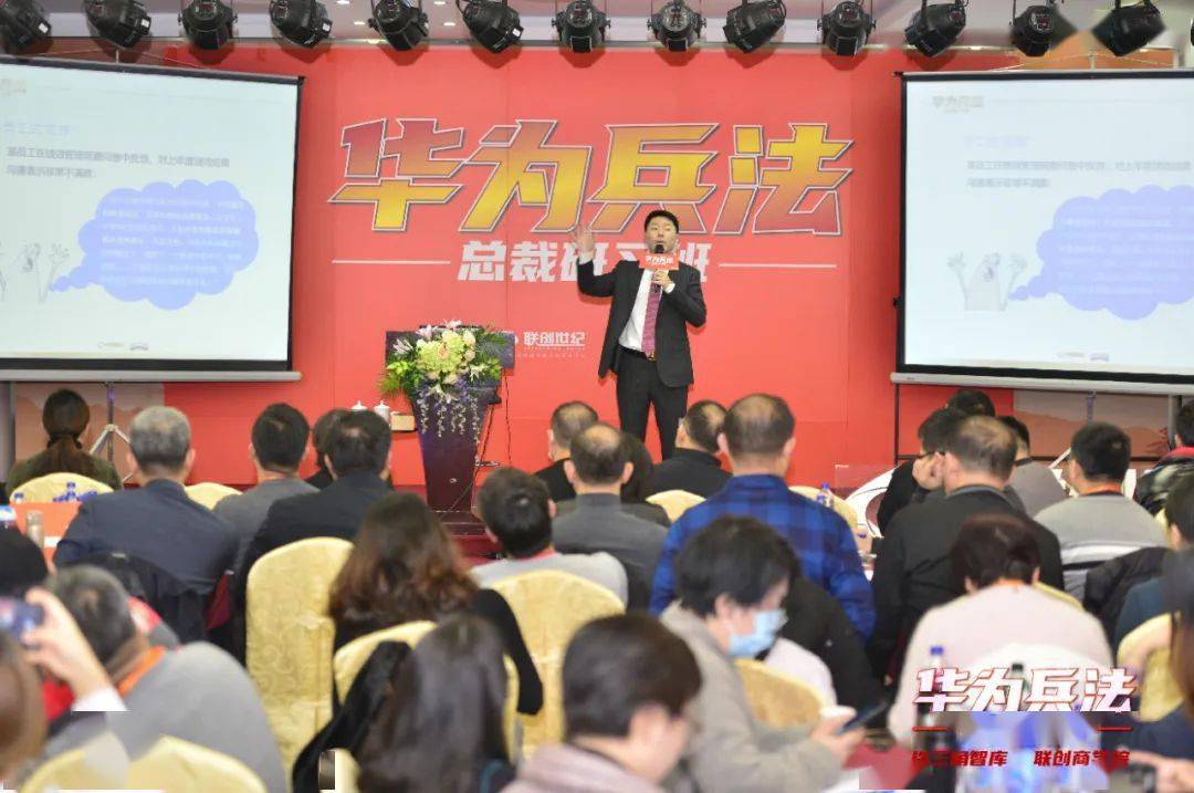 正如原华为高级副总裁,华为大学校长姚卫民先生在课程中所说:华为的