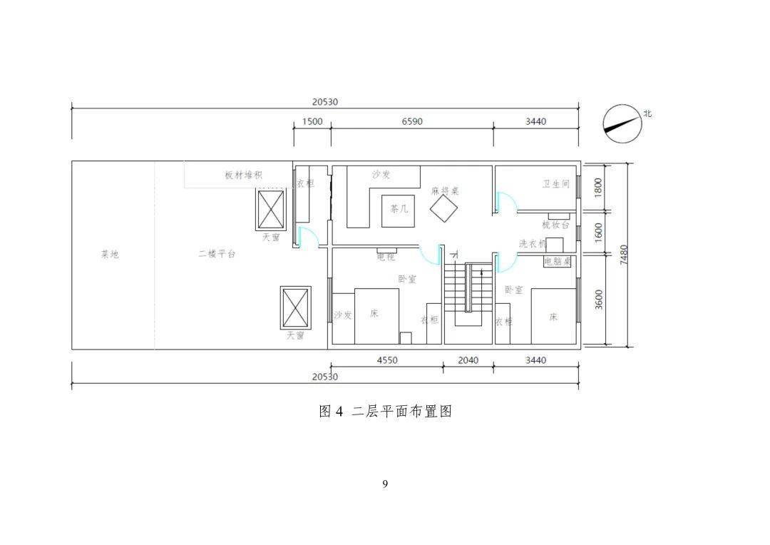 5死1伤这起火灾官方通报追责5人