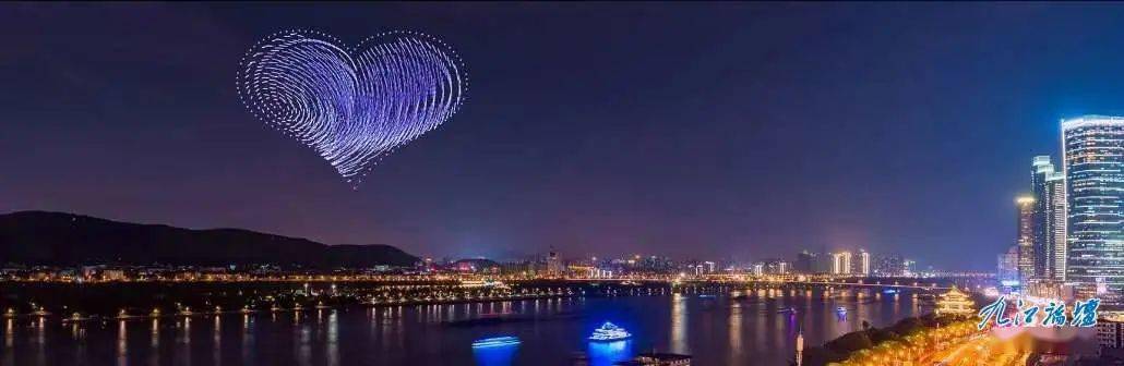 无人机灯光秀跨年主题晚会九江市夜经济活动即将启动