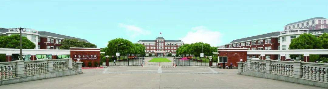 上海立达学院2021年本科艺术类专业校考公告