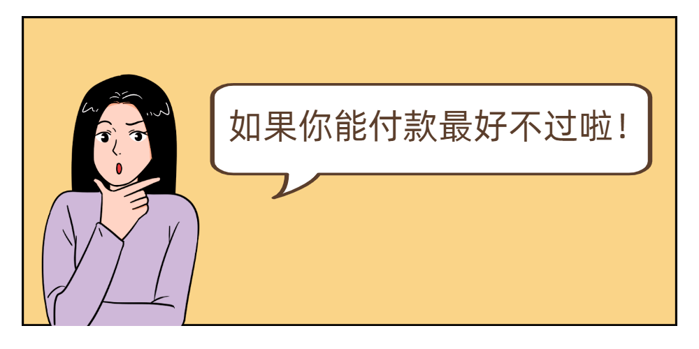 形容人口是心非的句子_讽刺口是心非的人图片