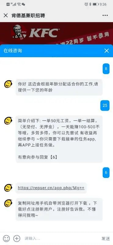 kfc达到多少万人口可以_人口普查(2)