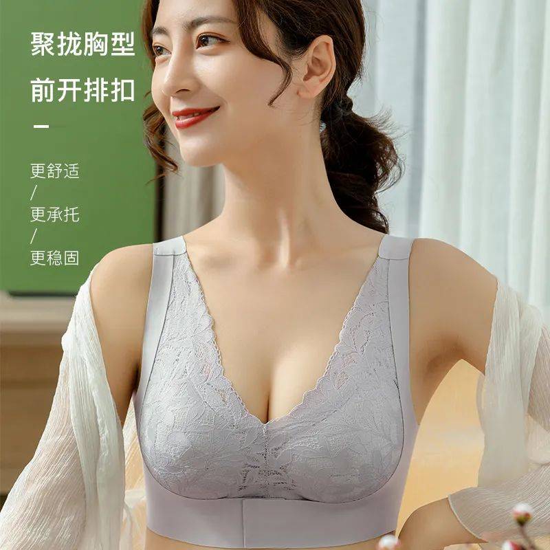 哪种内衣穿起来最舒服 4daa977c078b43c494b0163c75bee82f.jpeg