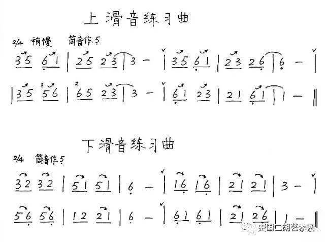 圣诞之歌小号曲谱音符_音符简笔画(3)