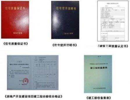 衡阳交房热潮来临这份收房攻略快收好