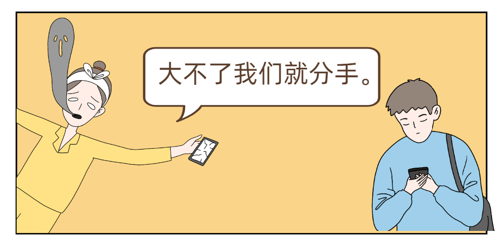 人口是心非_讽刺口是心非的人图片(2)