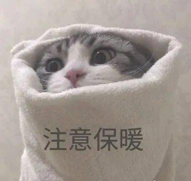今冬以来首个寒潮橙色预警发布!