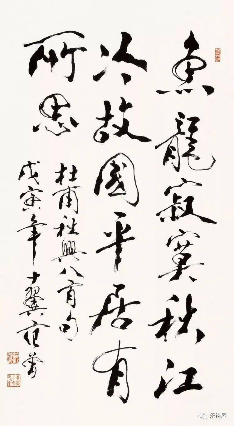 范曾林岫书法大比拼,谁的书法水平更胜一筹?网友:林岫