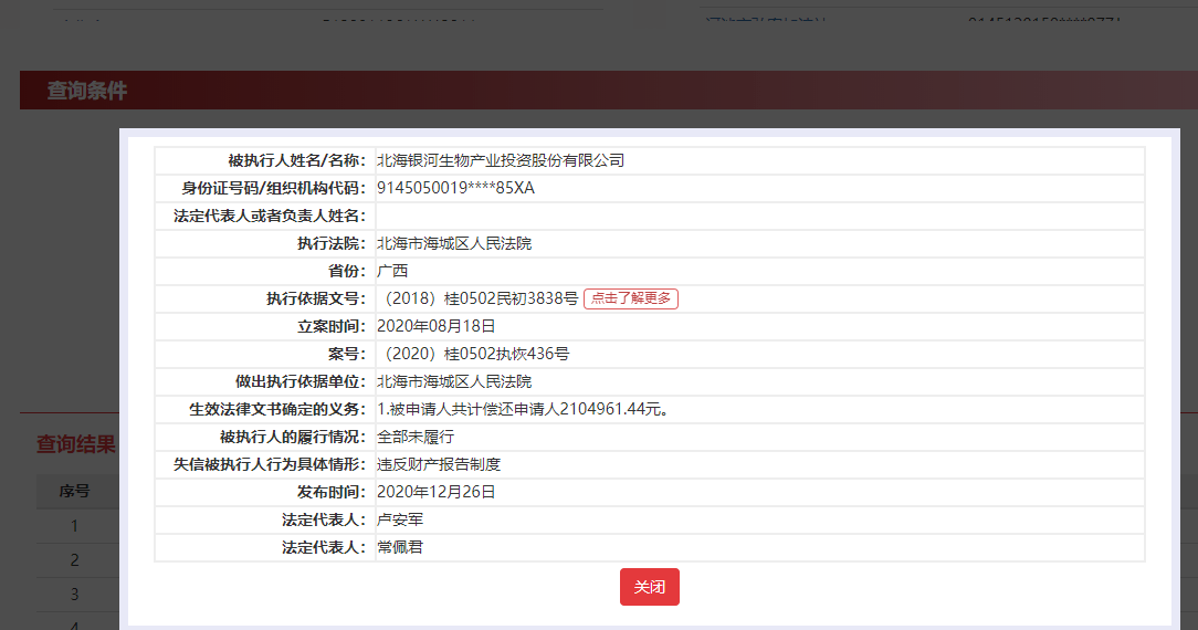be7e458938cb4444a02c50e16ed021e2.png