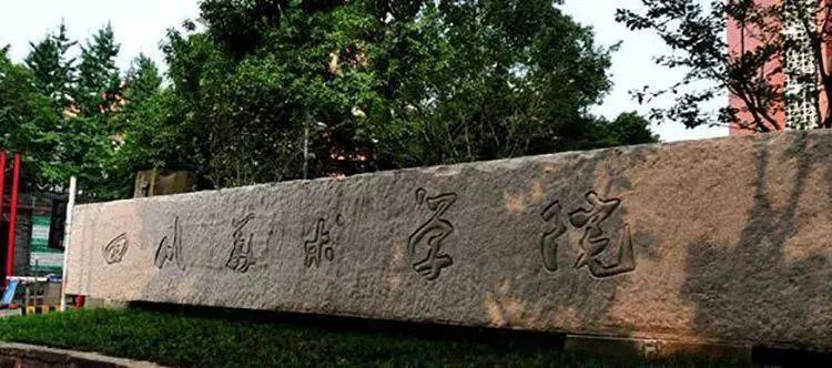2020年美术学院排名_清华美院本科生作品在＂2020校园专业秀＂