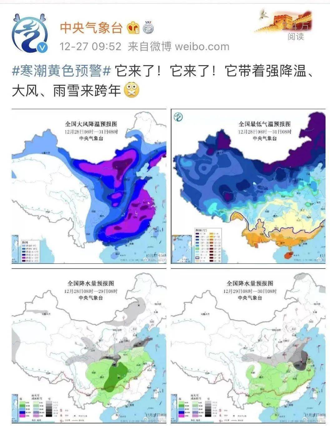新强有多少人口_北流隆盛镇有多少人口