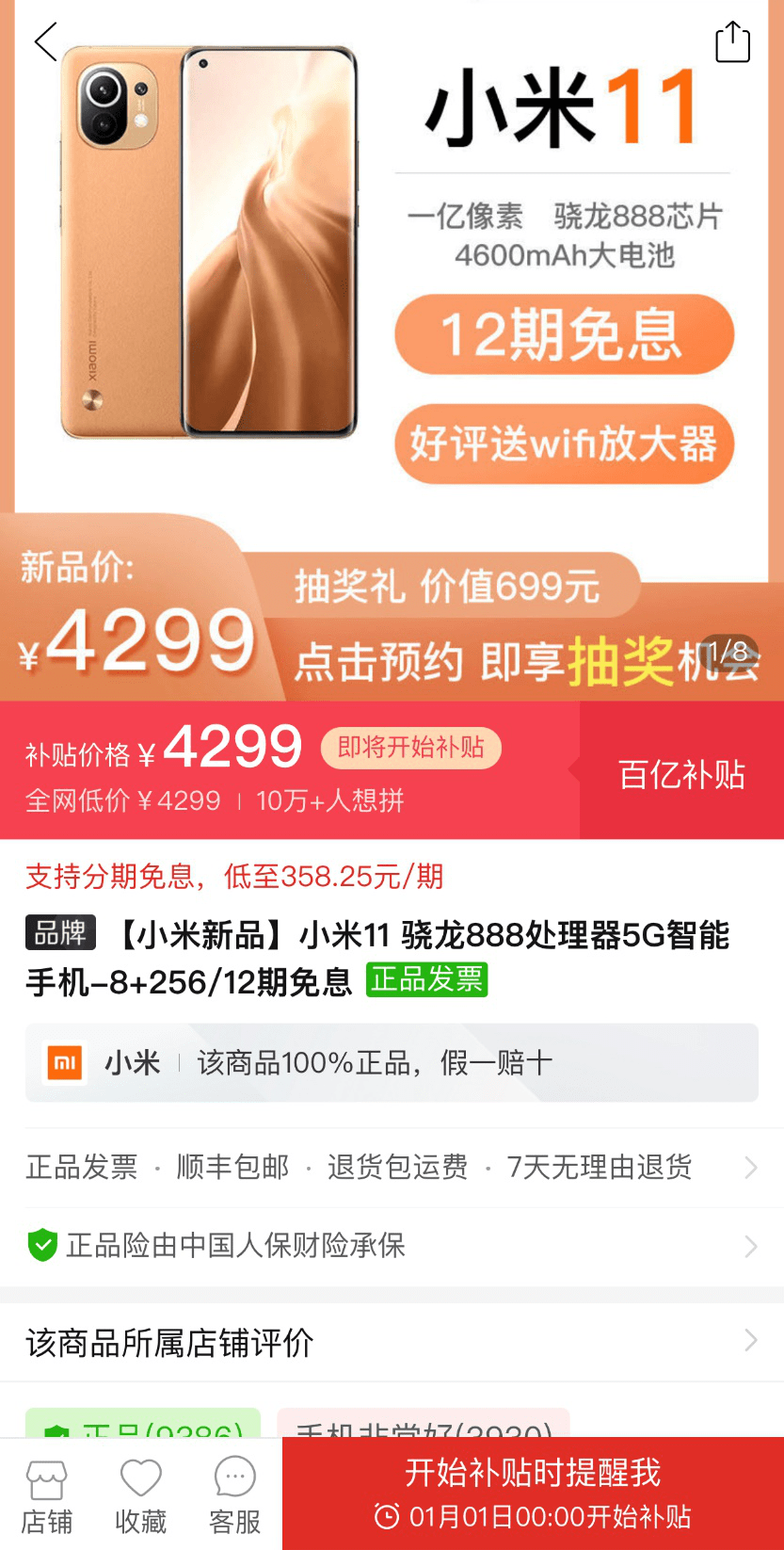 084ad5dcfffe45d48d695939be470ece.png