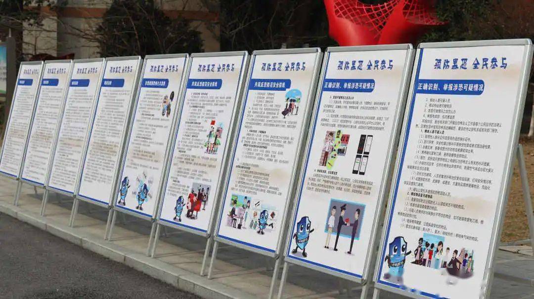 反恐进校园,安全"警"相随_宣传
