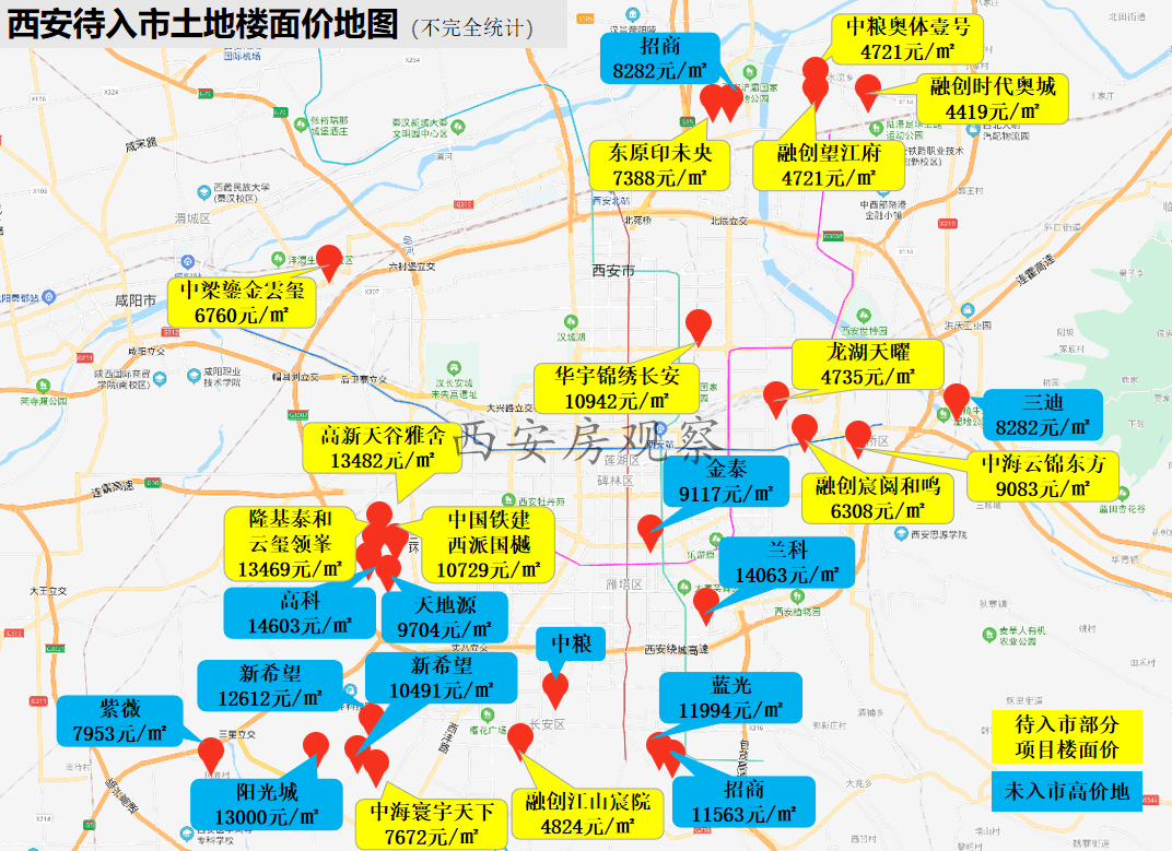 小县城的底层人口(2)