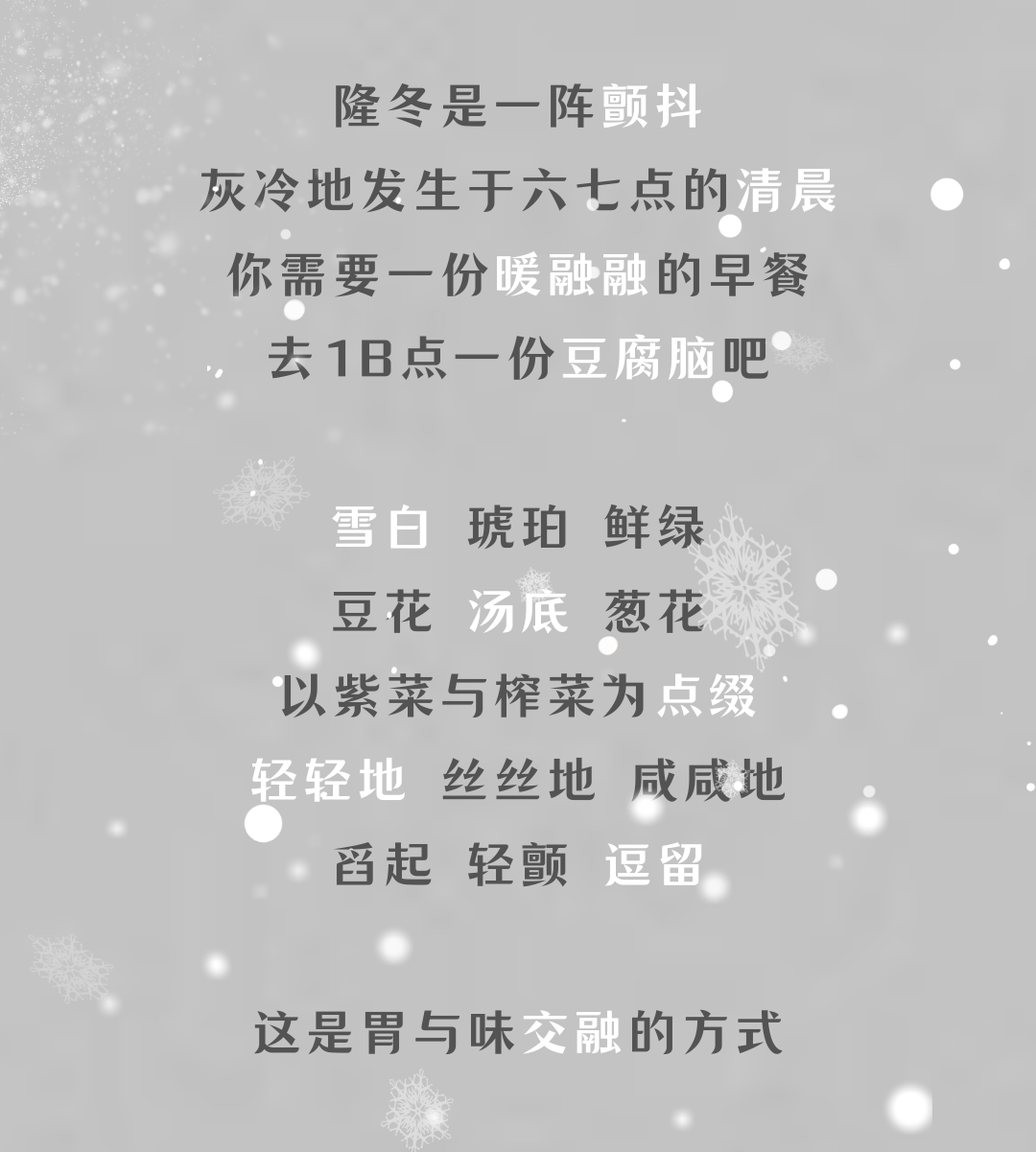 一夜风雨简谱_阳光总在风雨后简谱(2)