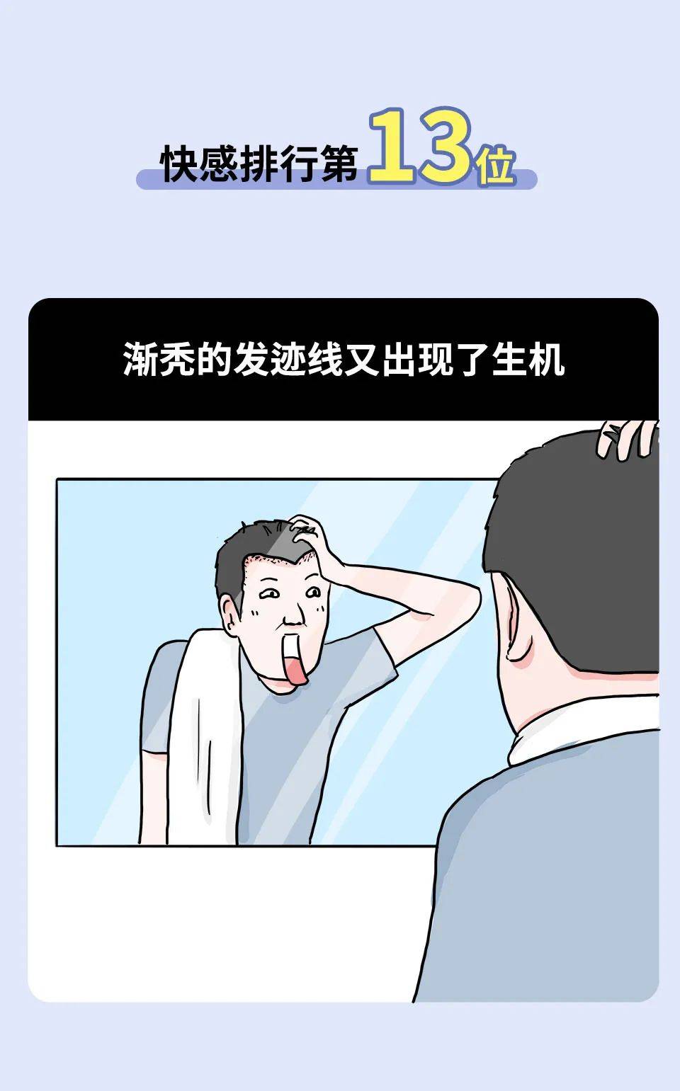 对人口嗨_人口普查(3)