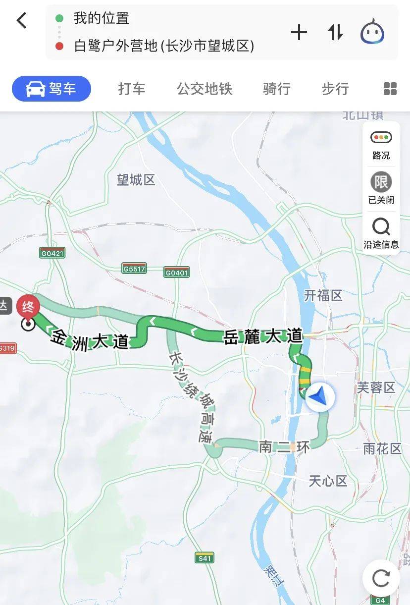 湖南省2020年6月GDP_湖南省地图(3)