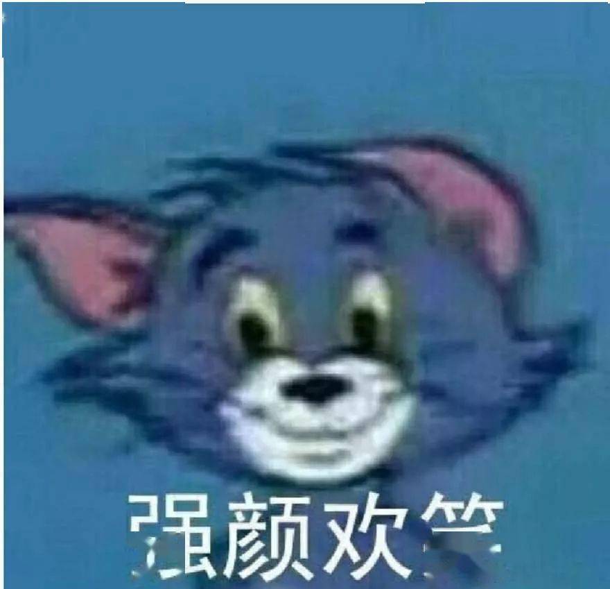兔子水郁闷表情猜成语_郁闷表情图片