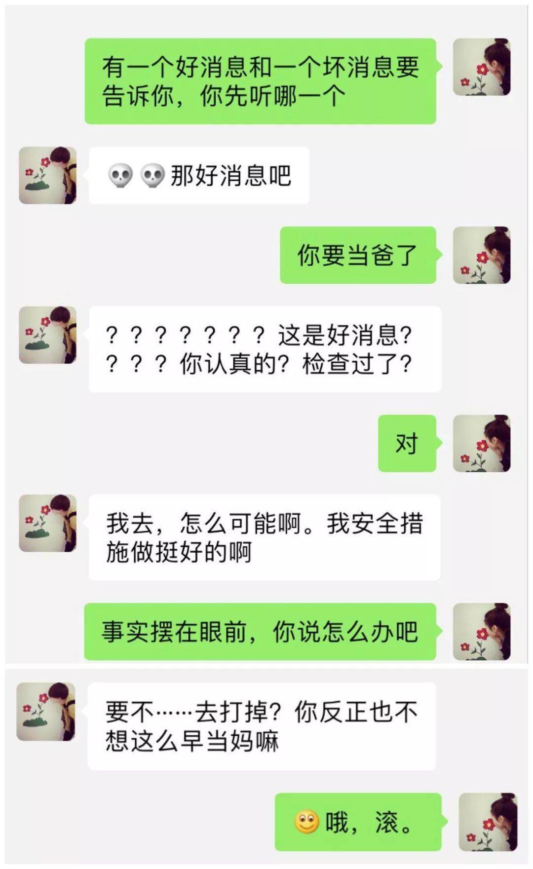 如何追求一个女生别再用老套路了 39c03e7c947b40b9b4ccb3104757bb16.jpeg