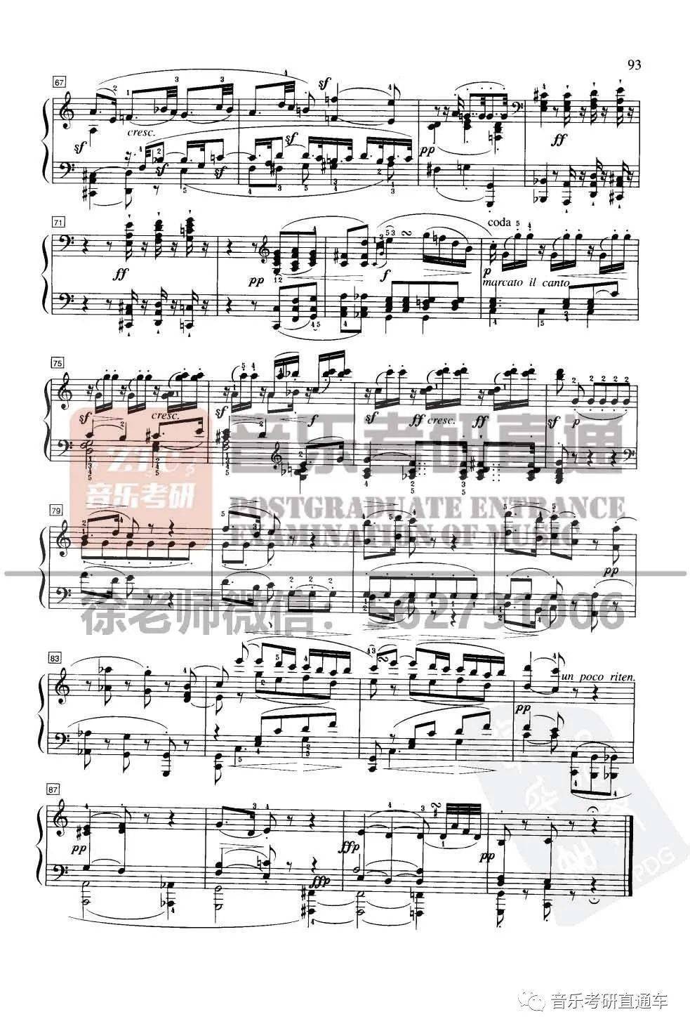 曲谱的曲式_钢琴简单曲谱(3)
