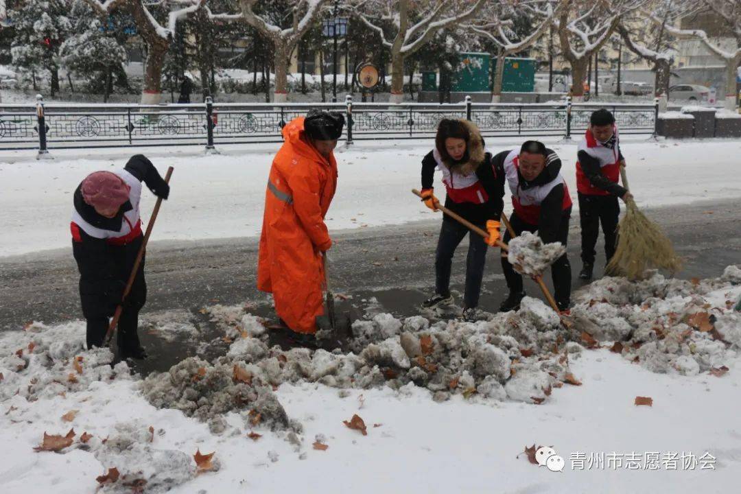 【新时代文明实践】志愿者义务除雪 寒冷中见行动