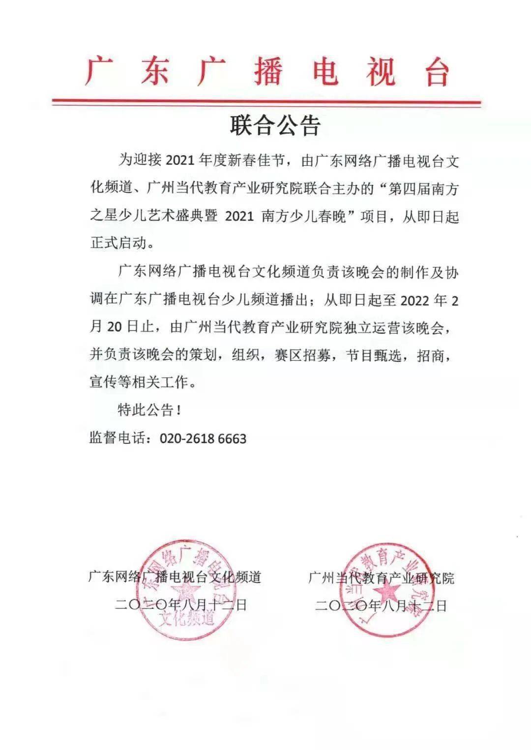 2021罗定人口多少_罗定2021疫情图片